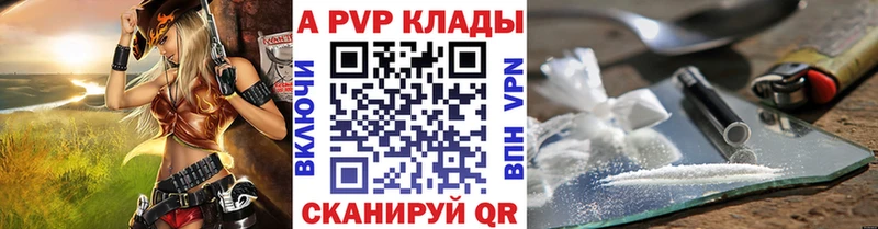 Alpha-PVP СК КРИС hydra сайт Суоярви купить закладку
