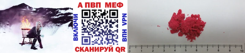 A-PVP VHQ Суоярви