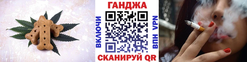 купить  цена  Суоярви  Cannafood конопля 