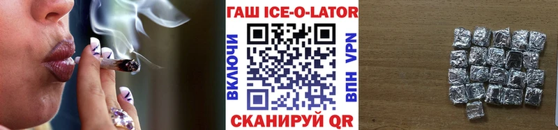 mega как войти  Суоярви  ГАШ VHQ 