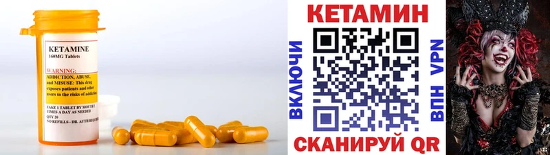 Кетамин ketamine  Суоярви 