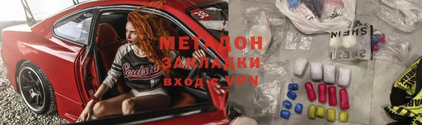сатива Гусь-Хрустальный
