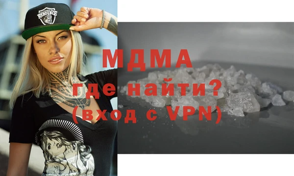 скорость mdpv Гусиноозёрск