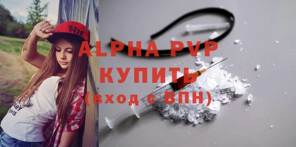 скорость mdpv Гусиноозёрск