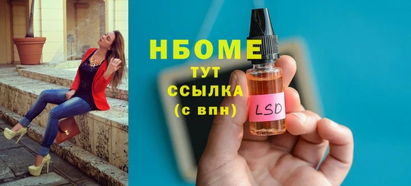 скорость mdpv Гусиноозёрск