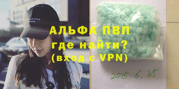 прущий лед Саки