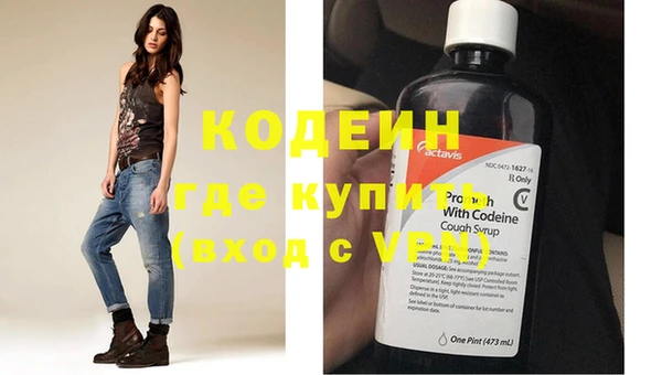 спайс Приозерск