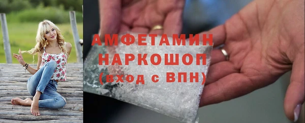 экстази Гусев
