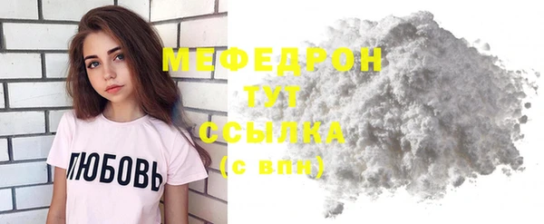 хмурый Пролетарск