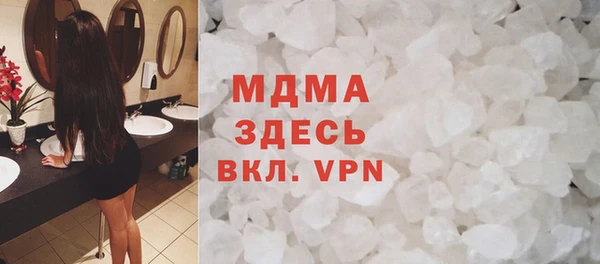 спайс Ряжск