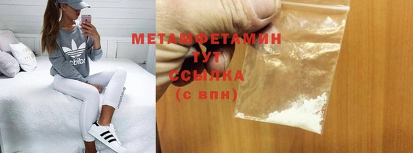 хмурый Пролетарск