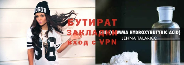 сатива Гусь-Хрустальный