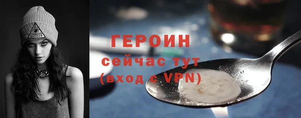 PSILOCYBIN Протвино