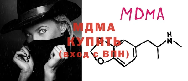 экстази Гусев