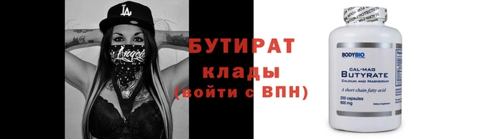 ECSTASY Рыльск