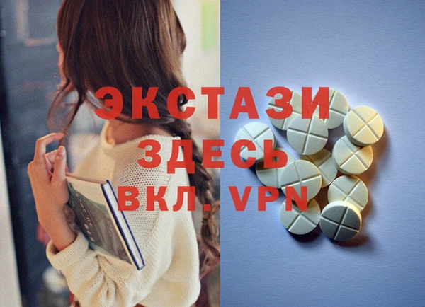 спайс Приозерск