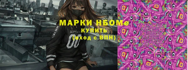 скорость mdpv Гусиноозёрск
