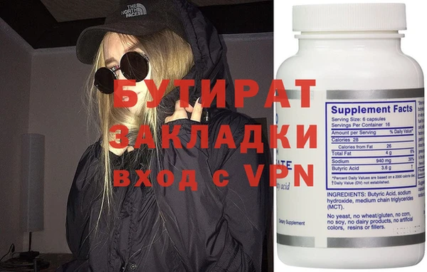 спайс Приозерск