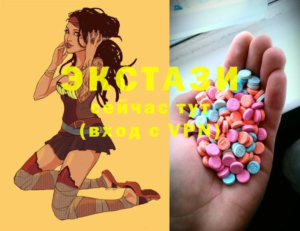 PSILOCYBIN Протвино