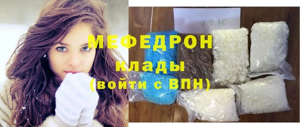 экстази Гусев