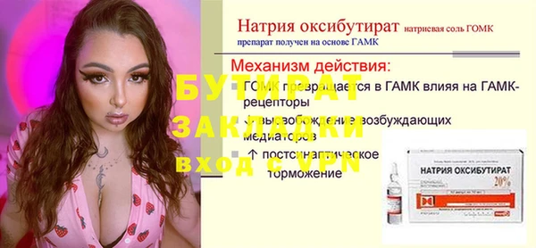 спайс Приозерск