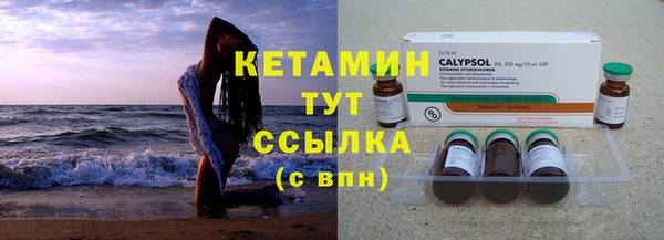 спайс Приозерск