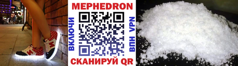 Мефедрон VHQ  Суоярви 