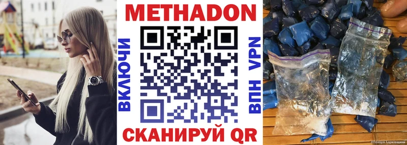 Метадон VHQ Суоярви