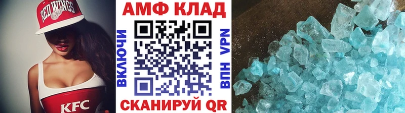 Метамфетамин кристалл Суоярви