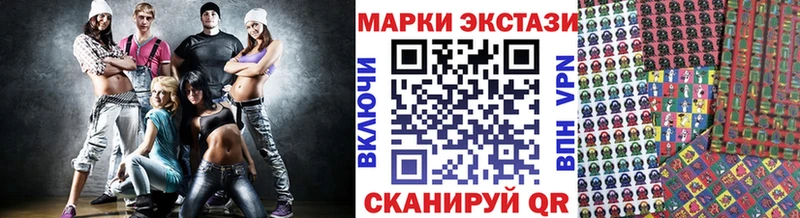 Наркотические марки 1500мкг  darknet телеграм  Суоярви 